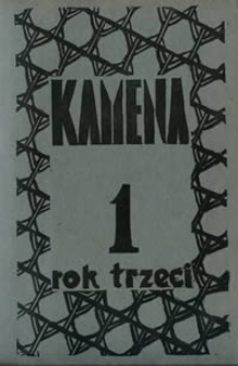 Kamena : miesięcznik literacki Nr 1 (21), R. III (1935)