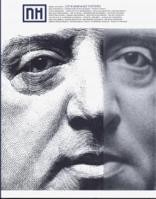 Genius loci w historii teatru (na przykładzie Lublina)