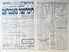 Winieta gazety "Lubliner Tugblat"