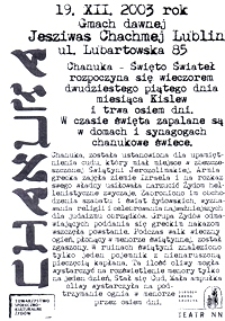 Chanuka w Jesziwas Chachmej : zaproszenie