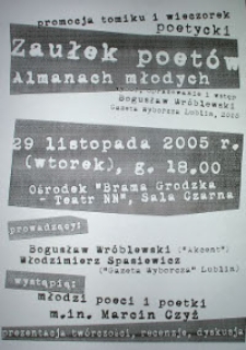 Zaułek poetów (plakat)