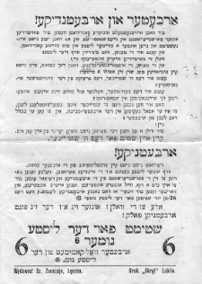 Odezwa wyborcza wydawca Sz. Zunszajn, Łęczna