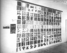 Z cyklu "Towards Organic Geometry" Tadeusza Mysłowskiego