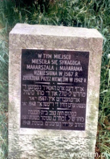 Tablica pamiątkowa w miejscu Wielkiej Synagogi w Lublinie