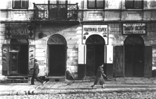 Lublin, ulica Nowa 15