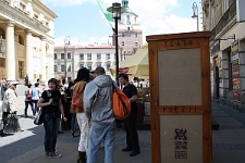 Szafa Poezji na lubelskim deptaku