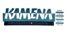 Kamena : dwutygodnik literacki, R. XXV Nr 16 (158), 31.VIII.1958