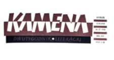 Kamena : dwutygodnik literacki, R. XXV Nr 17 (159), 15.IX.1958