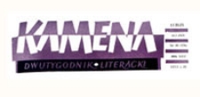 Kamena : dwutygodnik literacki, R. XXVI Nr 10 (176), 31.V.1959