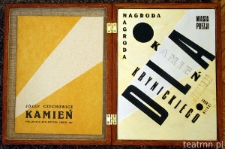 Nagroda Kamień dla Ryszarda Krynickiego podczas Festiwalu Miasto Poezji 2008