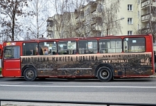 Autobus MPK Lublin oklejony grafiką wirtualnej makiety miasta