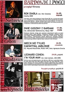 Bardowie i Poeci - plakat DKF "16" z Czechowa na Festiwal Miasto Poezji 2009
