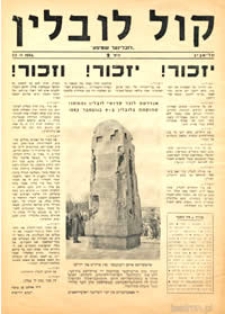 Kol Lublin : annual of Lubliners in Israel and diaspora, nr 2/1964