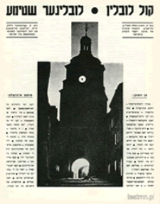 Kol Lublin : annual of Lubliners in Israel and diaspora, nr 5/1971