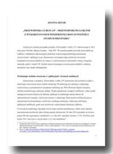 "Przewodniki. Lublin 2.0" - Przewodniki po Lublinie z wykorzystaniem poszerzonej rzeczywistości. Studium przypadku