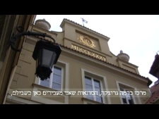 O koncepcji warsztat&oacute;w polsko-izraelskich w ramach projektu "PORTALublin"