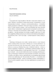 O potrzebie humanistyki cyfrowej (tezy do manifestu)