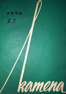 Kamena : miesięcznik społeczno-literacki, R. 23 nr 12 (118)