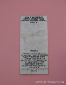 Szczebrzeszyn, Synagoga