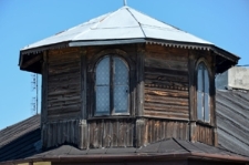 Kock, Dom cadyka - wieża