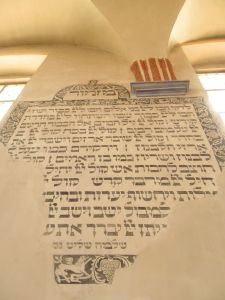 Wnętrze Wielkiej Synagogi w Tykocinie