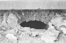 Skan negatywu, sygnatura 3407