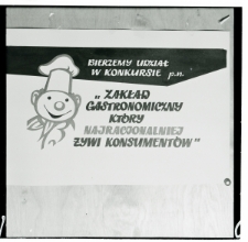 Skan Negatywu, Sygnatura 571