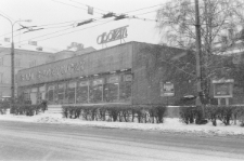 Skan Negatywu, Sygnatura 2947