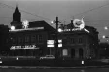 Skan Negatywu, Sygnatura 3151