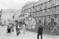 Skan negatywu, sygnatura 3405