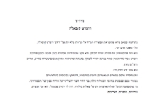 הידיד &ndash; רוברט קובאלק