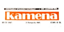 Kamena : dwutygodnik społeczno-kulturalny, R. 52 nr 23 (843), 17 listopada 1985