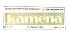 Kamena : dwutygodnik społeczno-kulturalny, R. 53 nr 1 (847), 12 stycznia 1986