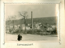 Podhajce, Zakłady produkcji żywności