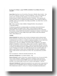 Fo (Forma) Fu (Funkcja) – grupa TAMIZO na Lubelskim Forum Kultury Przestrzeni