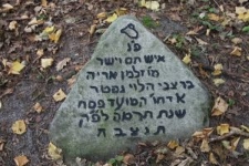 Matzevah at the Jewish cemetery in Knyszyn