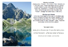 Warsztat integracyjny dla polskiej i żydowskiej młodzieży: załączniki