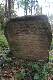 Najstarsza macewa na cmentarzu żydowskim w Lesku (1548 rok)