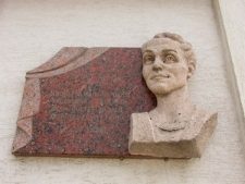 Liuboml, memorial board of Natalia Uzhviy