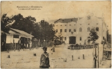 Monaster Objawienia Pańskiego w Krzemieńcu