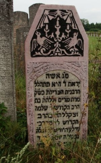 Matzevah at the Jewish cemetery in Brody