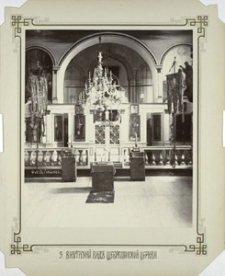 Wnętrze cerkwi pw. Zaśnięcia NMP w Szczebrzeszynie