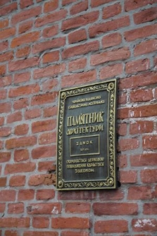 Tablica pamiątkowa na zamku w Dubnie