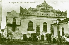 Ostroh, Great stone Synagogue
