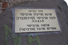 Tablica pamiątkowa na synagodze w Ostrogu