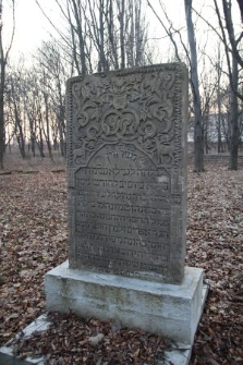 Matzevot at the Jewish cemetery in Ostroh