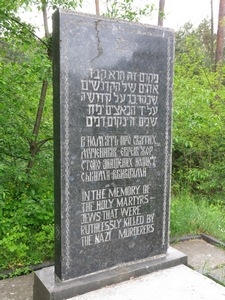 Pomnik ku czci ofiar Holokaustu w Brodach