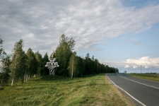 Znak przy wjeździe do Motolu