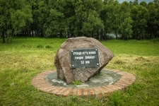 Kamień na Górze Zamkowej w Dawidgrodku postawiony na miejscu założenia miasta