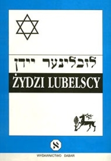 Żydzi lubelscy : materiały z sesji poświęconej Żydom lubelskim. Lublin, 14-16 grudzień 1994 r.